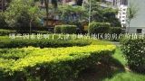 哪些因素影响了天津市塘沽地区的房产价值评估结果？